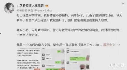 吃瓜娱乐圈八卦2021,瓜田李下，明星幕后风云录